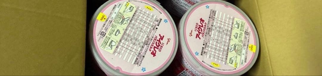 凹み缶　アイクレオ　ICREO バランスミルク 800g 4缶