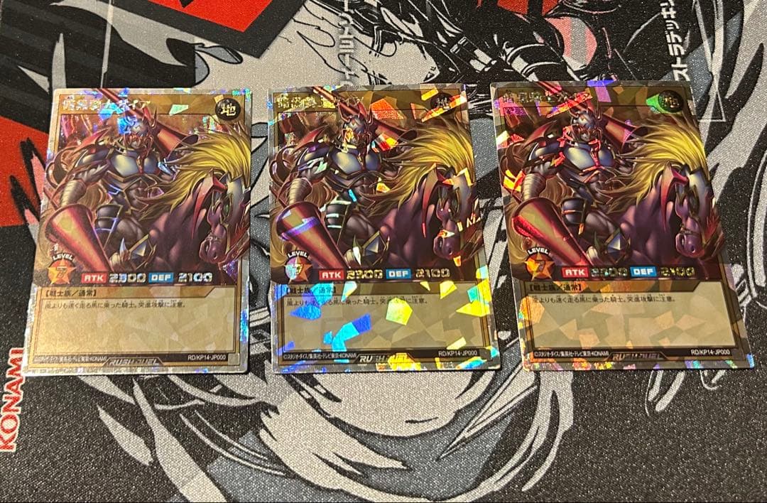 暗黒騎士ガイア　オーバーラッシュレア　3枚セット　遊戯王ラッシュデュエル