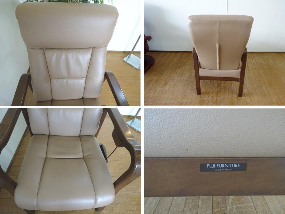 椿　富士ファニチャー　RAKU/楽　本革　リクライニングチェア