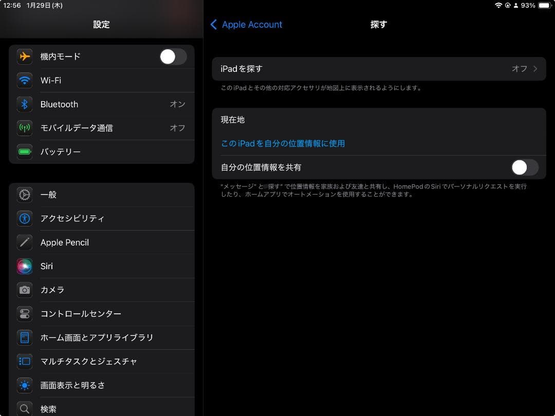 iPad mini 5 256GB Cellular スペースグレイ 本体のみ