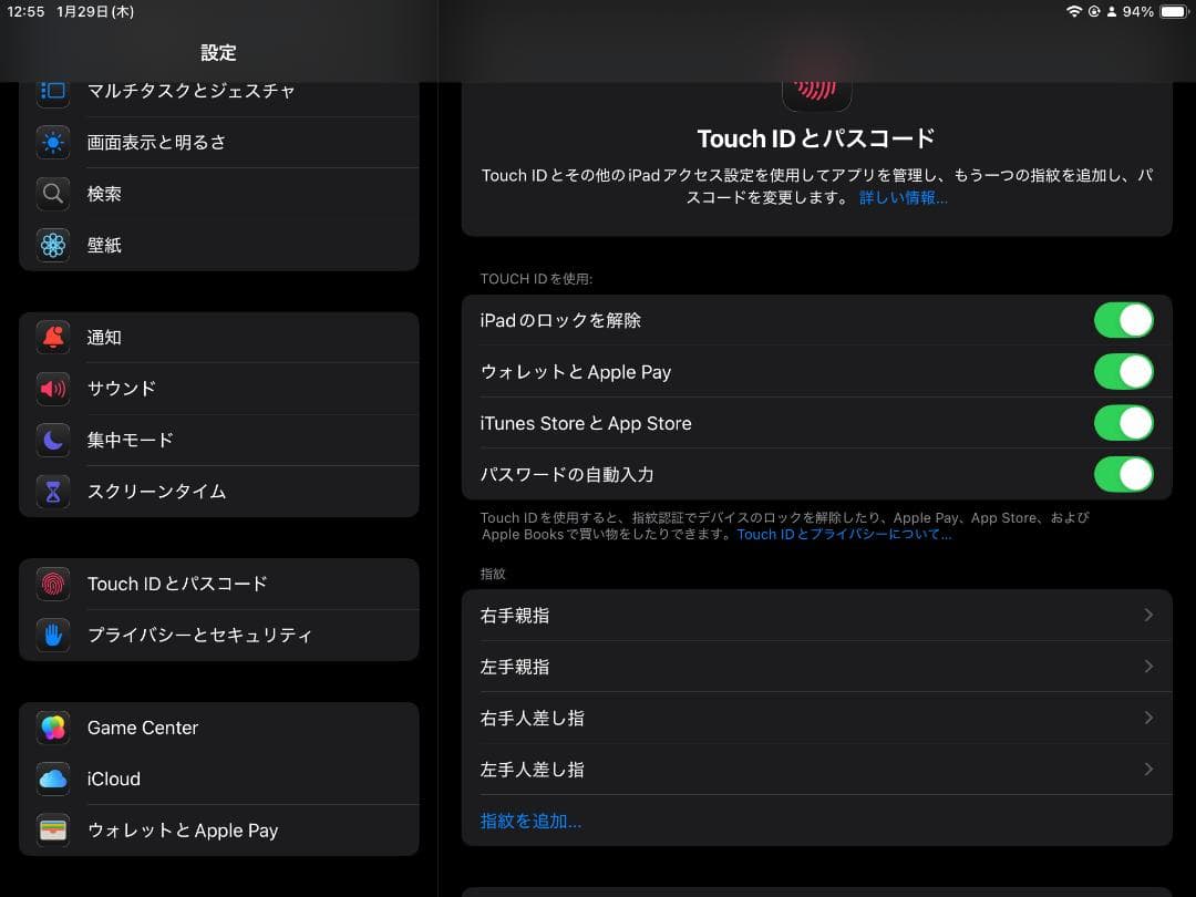 iPad mini 5 256GB Cellular スペースグレイ 本体のみ