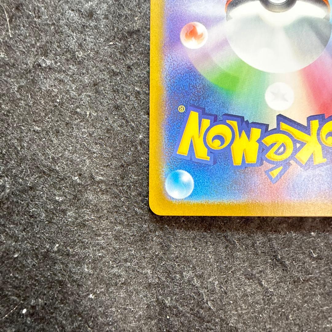 ポケモンカード　リーリエのピッピex sar バトルパートナーズ