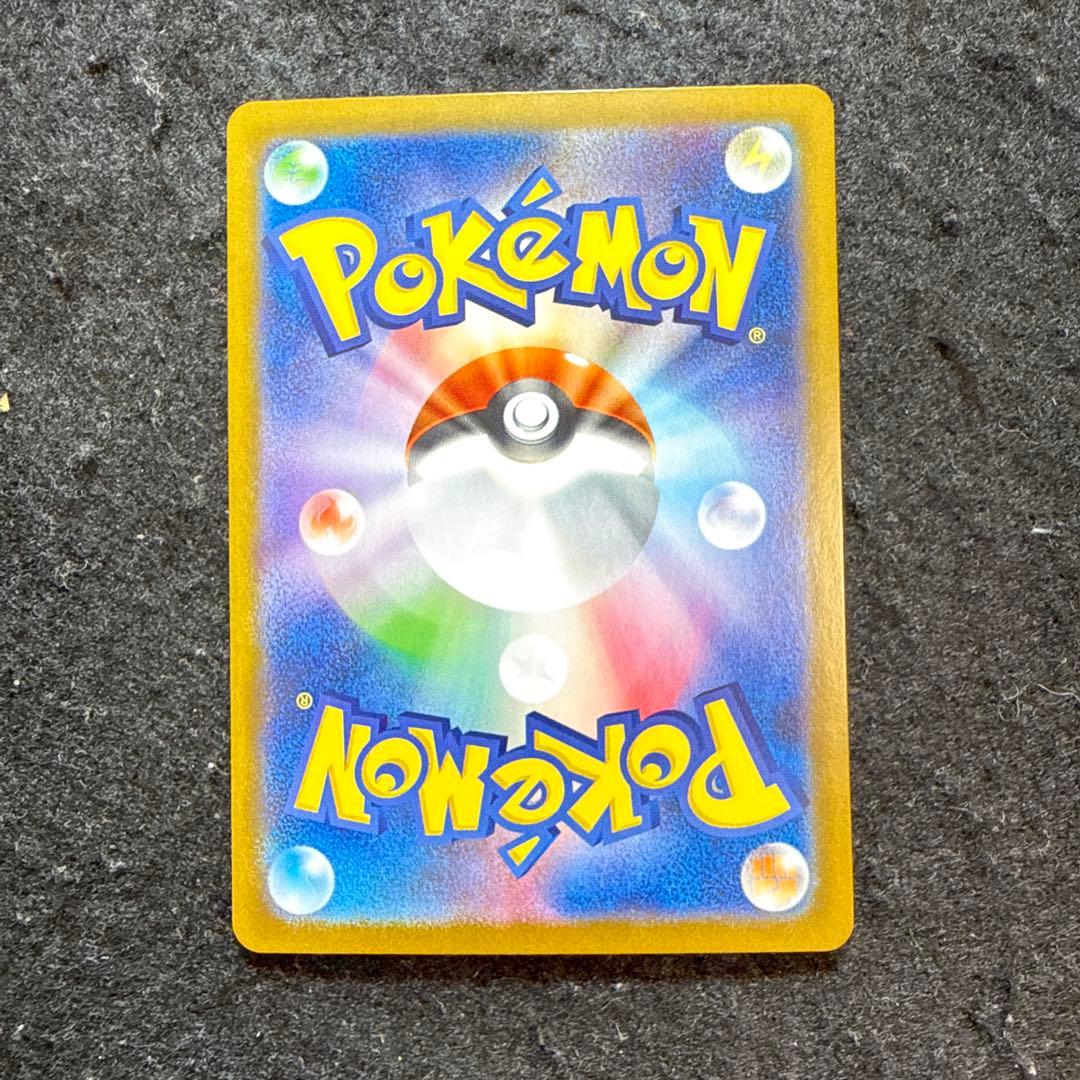 ポケモンカード　リーリエのピッピex sar バトルパートナーズ