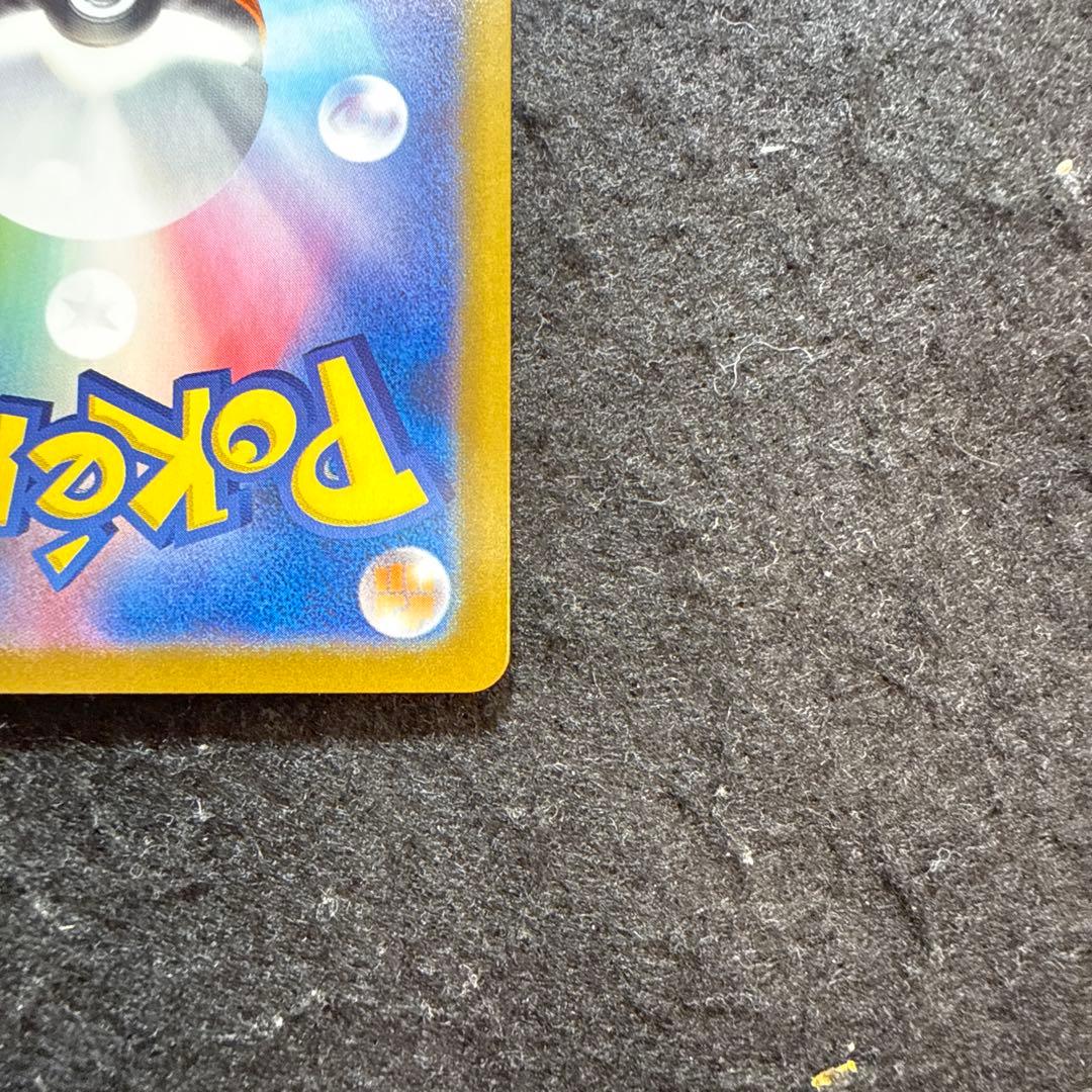 ポケモンカード　リーリエのピッピex sar バトルパートナーズ