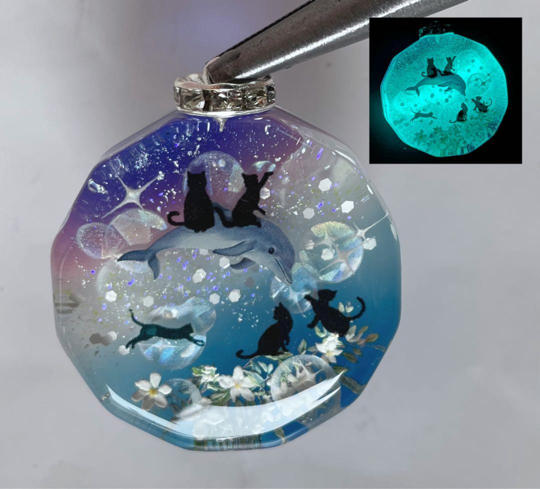 すず☆らん/銀河を渡るイルカと子猫達　蓄光　オルゴナイトキーホルダー