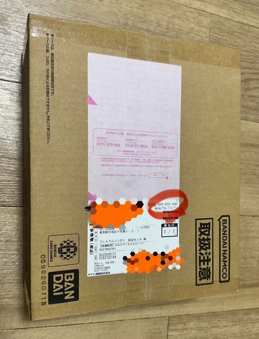 ワンピースカードゲーム　3rd ANNIVERSARY SET 未開封段ボール付