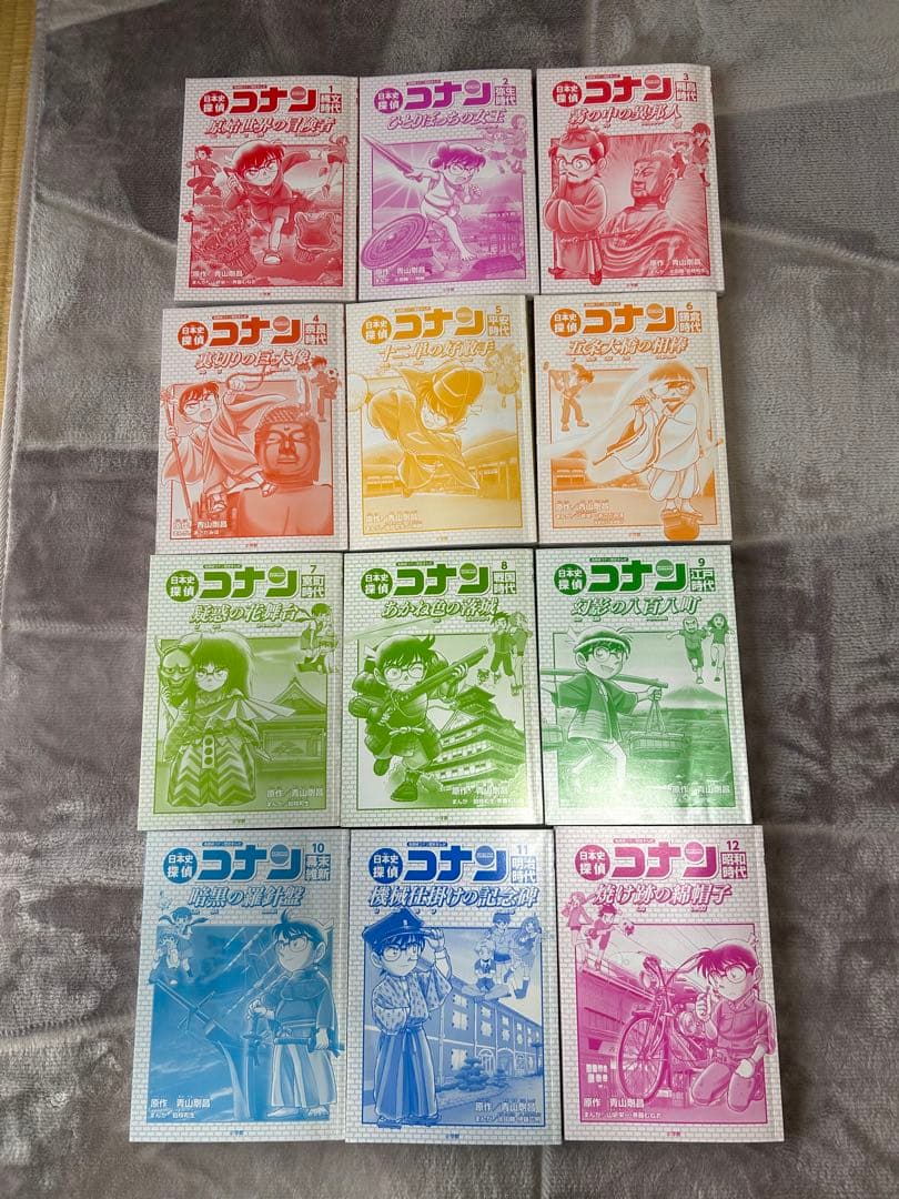 美品　日本史探偵コナン　シーズン1.2（全18巻）　化粧箱入り　帯付き