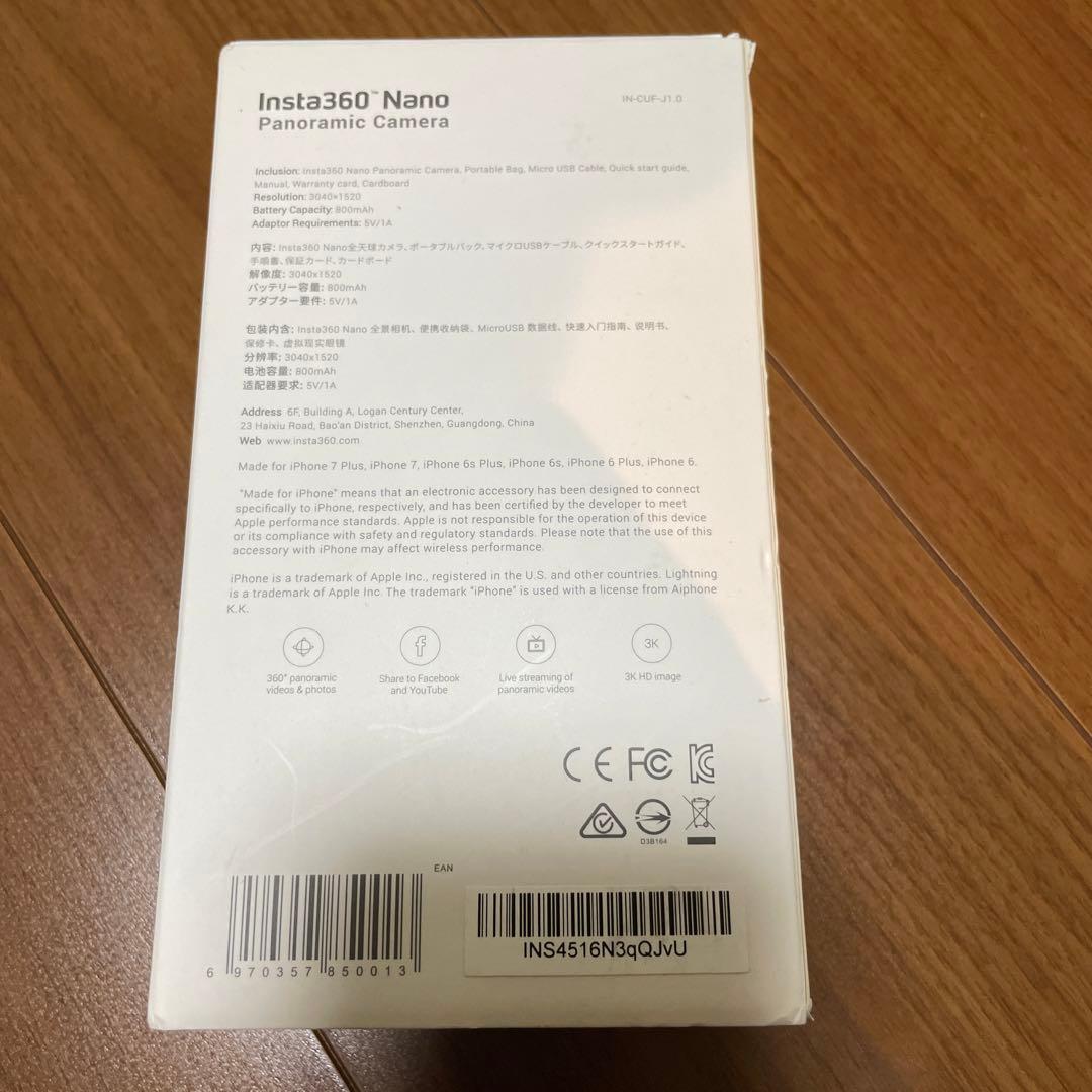 Insta360 本体と箱のみ