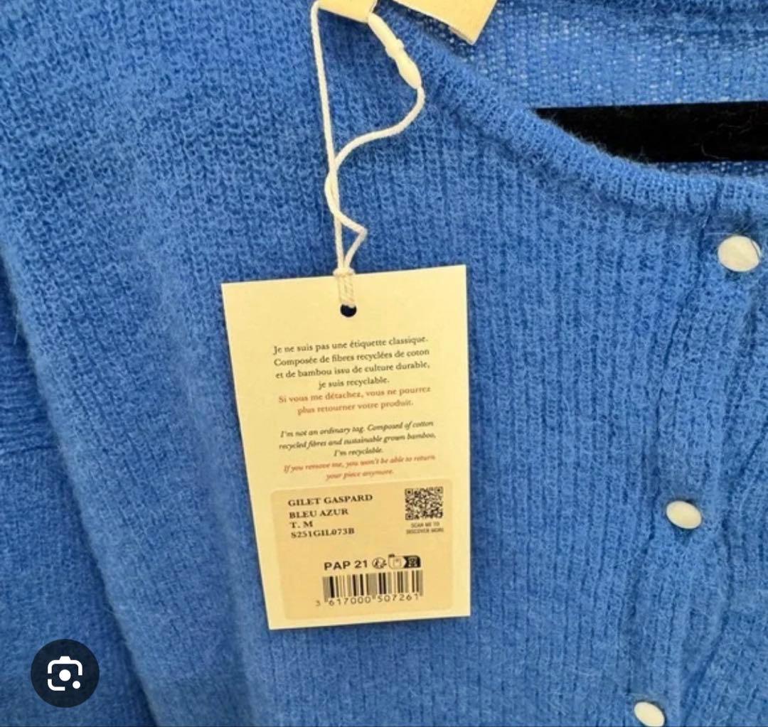 Sezane GASPARD カーディガン モヘアニット XXS