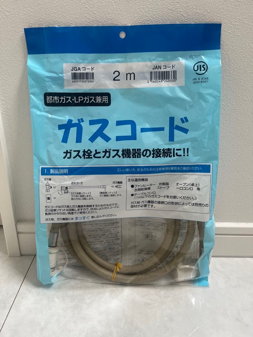 ⭐︎新品未開封⭐︎Rinnai SRC-365E ガスファンヒーター