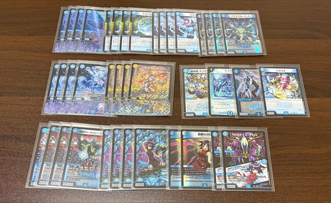 デュエマ 引退品 環境等デッキまとめ売り＋その他