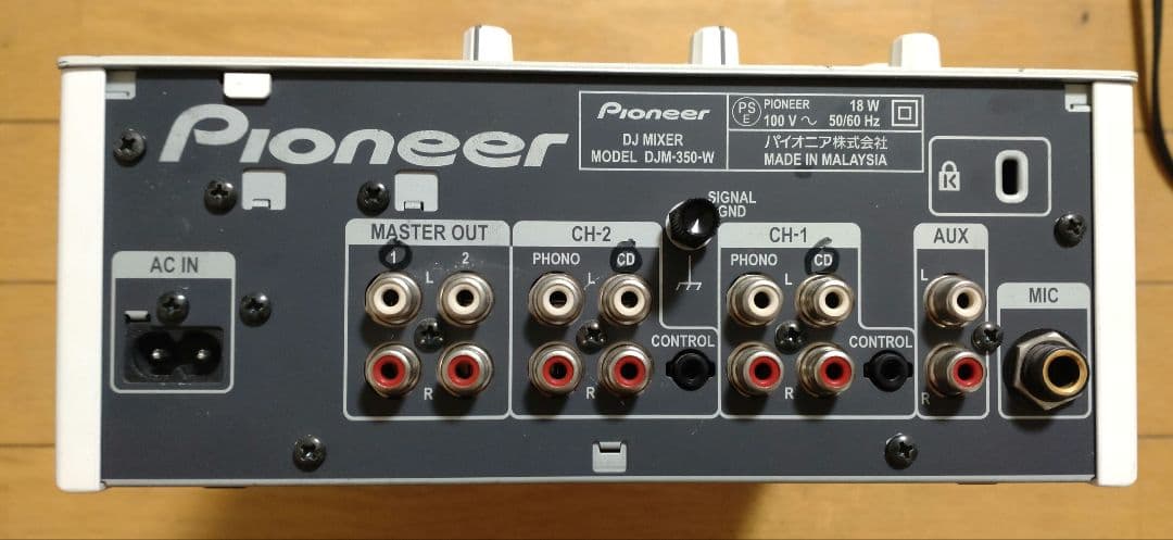 Pioneer DJM-350 動作確認済み　クロスCHフェーダー交換　レア色