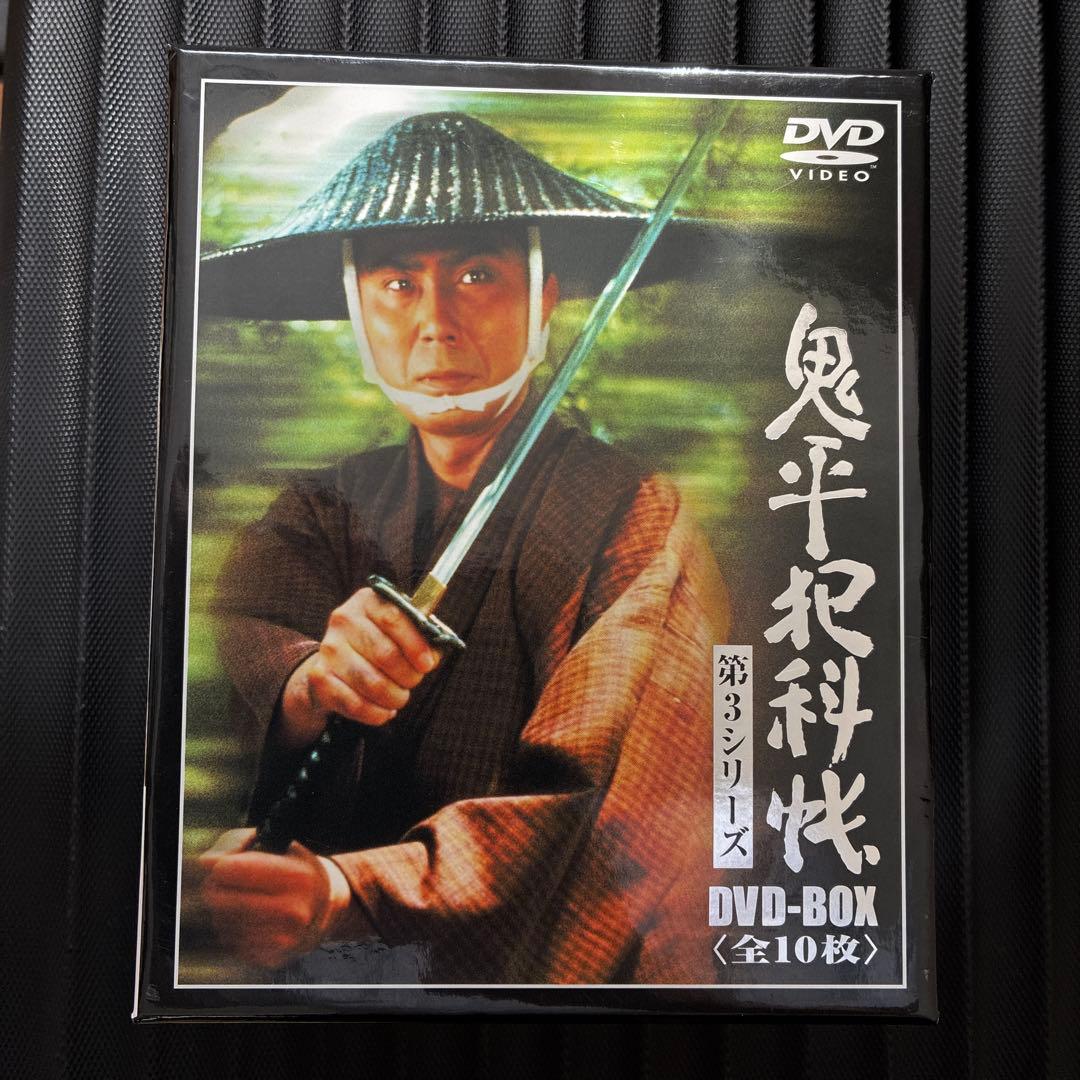 鬼平犯科帳 第3シリーズ DVD-BOX〈10枚組〉