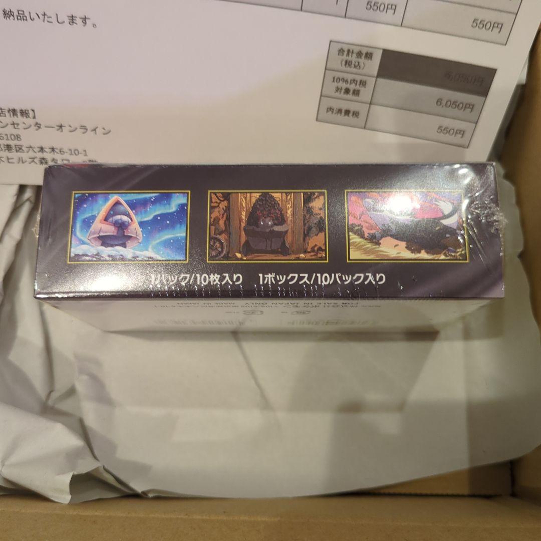 ポケセン産ポケモンカードゲーム 　ハイクラスパック MEGAドリームex BOX