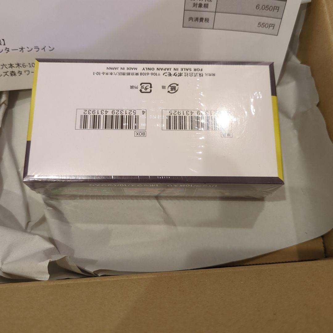 ポケセン産ポケモンカードゲーム 　ハイクラスパック MEGAドリームex BOX