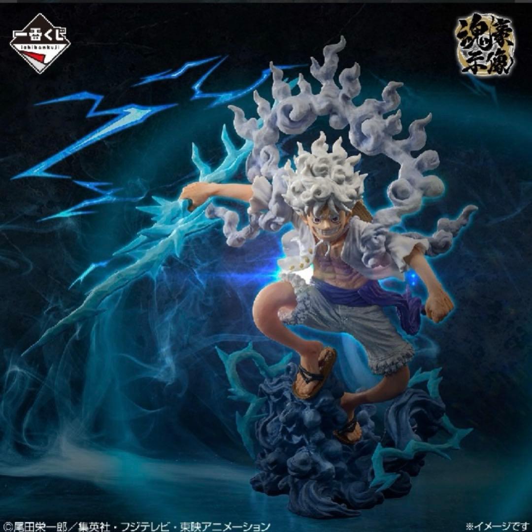 現物あり 翌日発送 ルフィ ギア5 ニカ フィギュア ワンピース 一番くじ Ａ賞