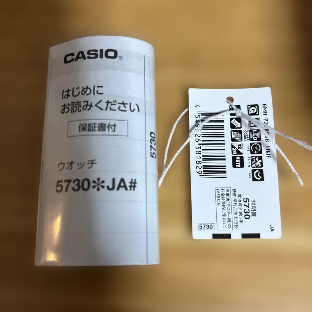 CASIO G-SHOCK カシオーク 小型版