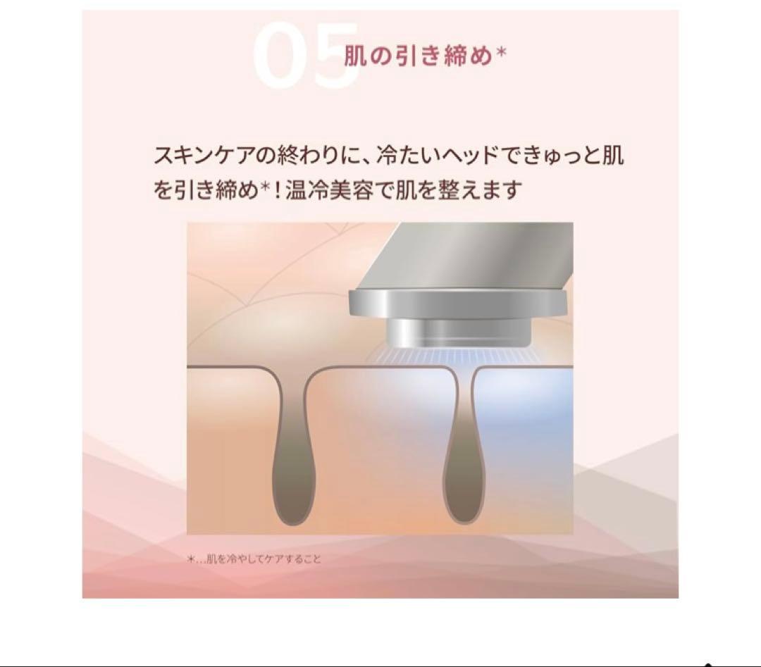 YA−MAN M18-YL PINK 家庭用美容器　フォトプラス Shiny