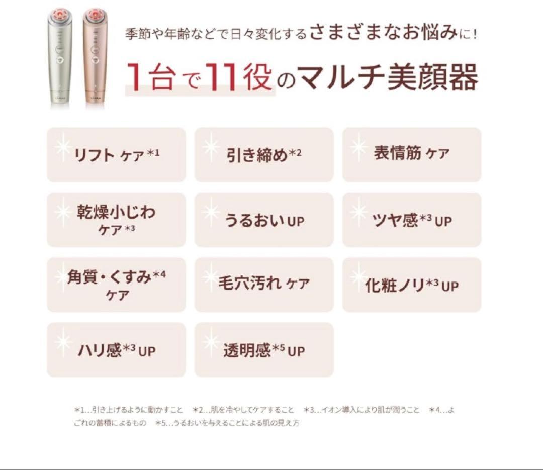 YA−MAN M18-YL PINK 家庭用美容器　フォトプラス Shiny