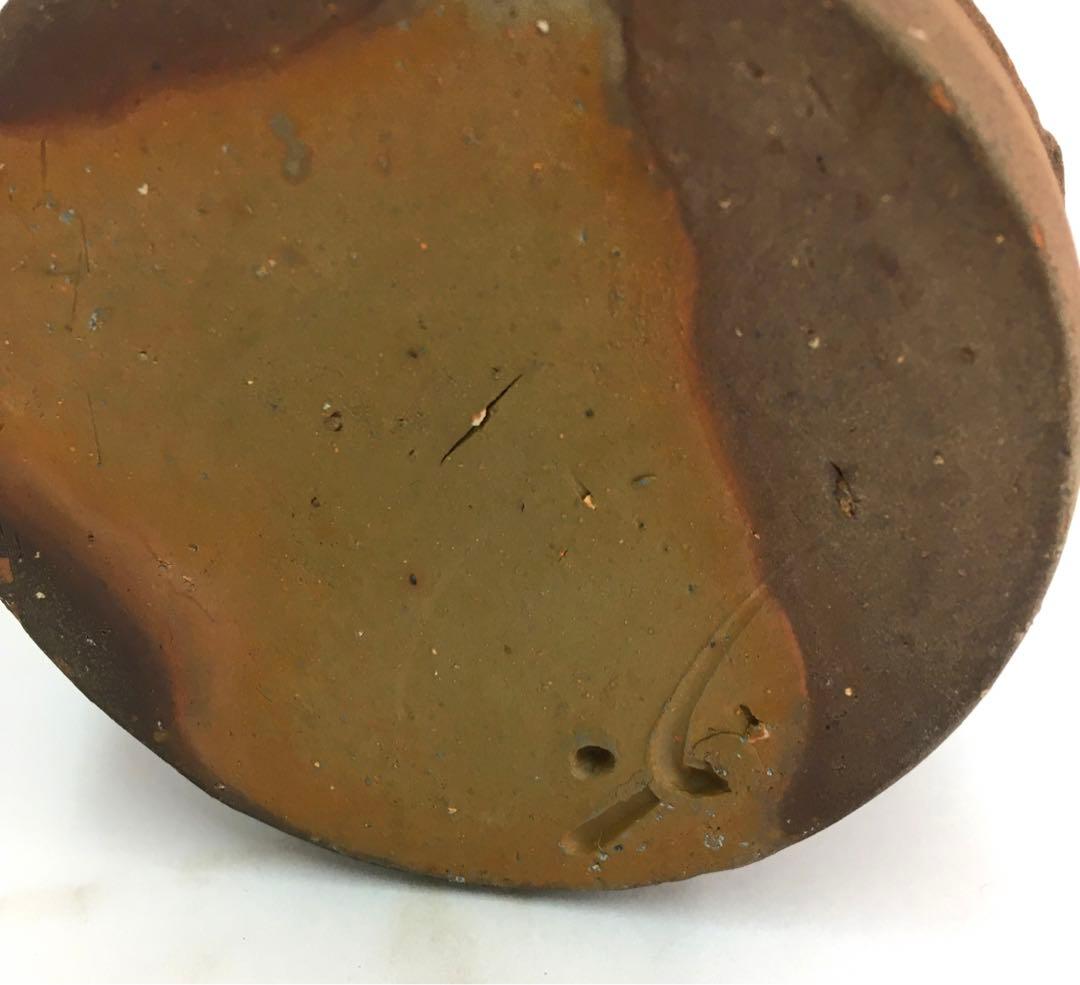 備前焼　藤原雄　備前花入　人間国宝