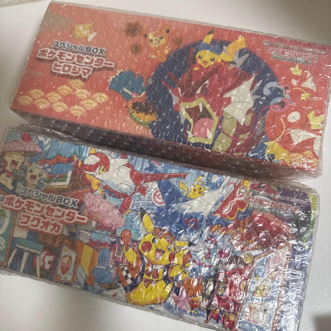 ポケモンカードゲーム スペシャルBOXセット