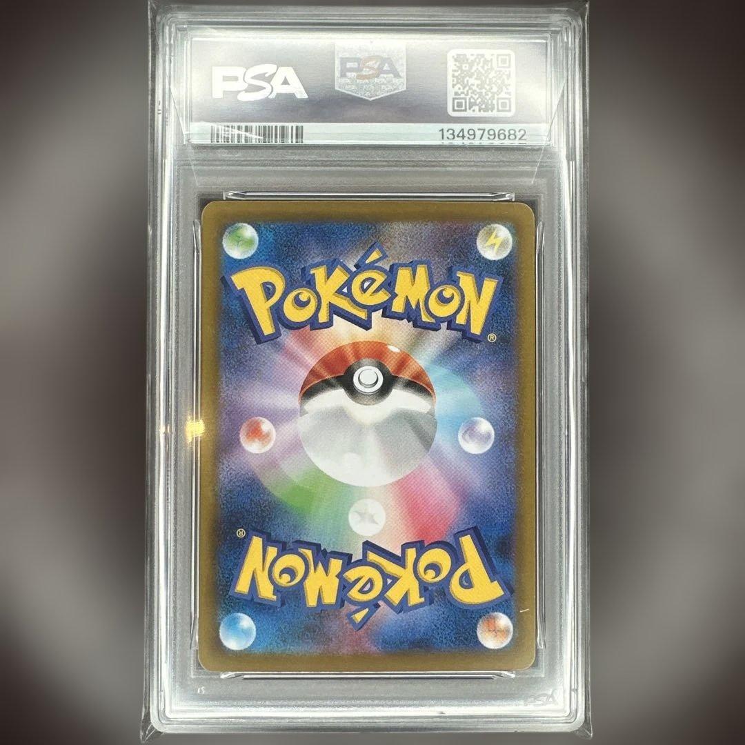 psa10 ポケモンカード トドロクツキex SAR