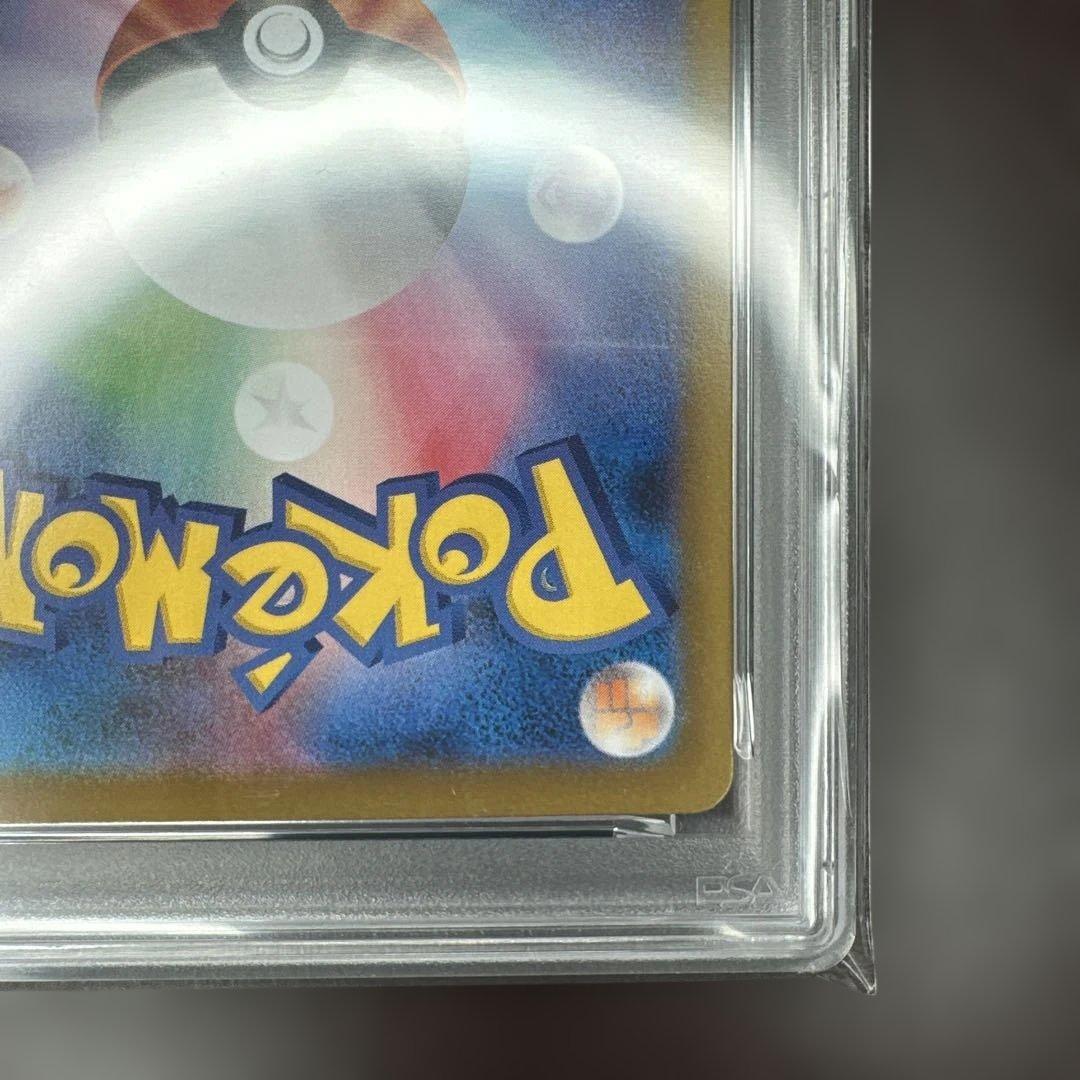 psa10 ポケモンカード トドロクツキex SAR