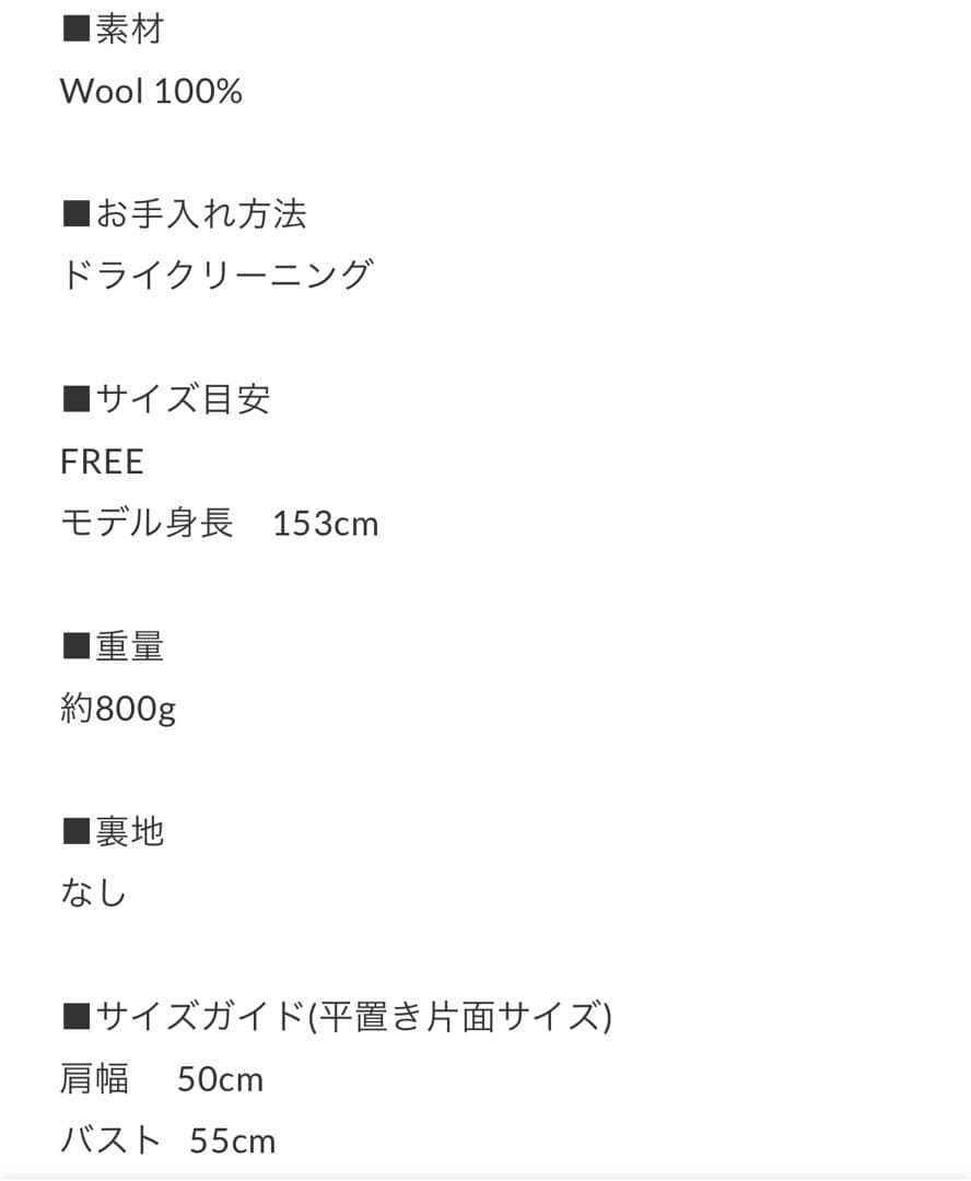 na.e Handmade Wool Gilet ジレ ロング ウールジレ