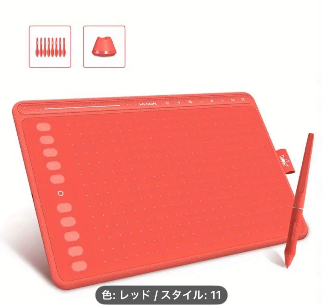 新品未使用 HUION HS611 デジタルドローイングタブレット スカーレット