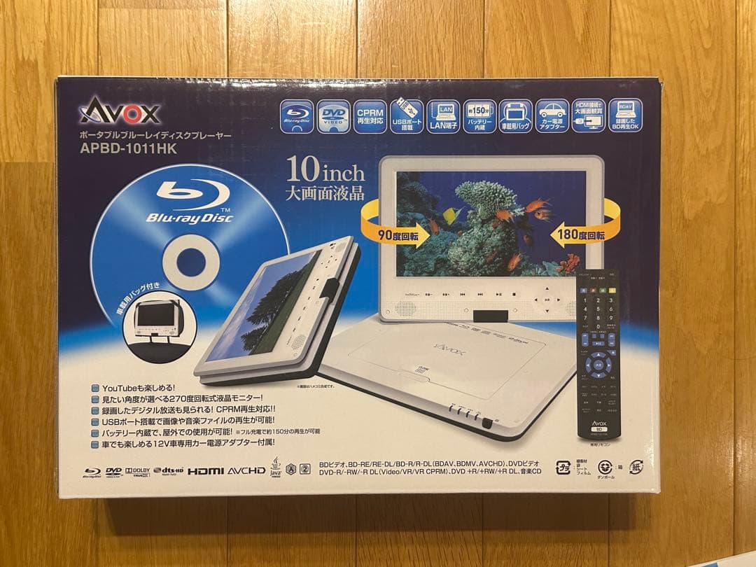 AVOX ポータブルブルーレイプレーヤー APBD-1011HK 10インチ
