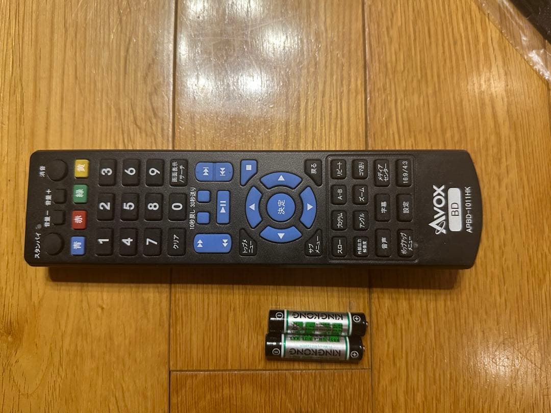 AVOX ポータブルブルーレイプレーヤー APBD-1011HK 10インチ