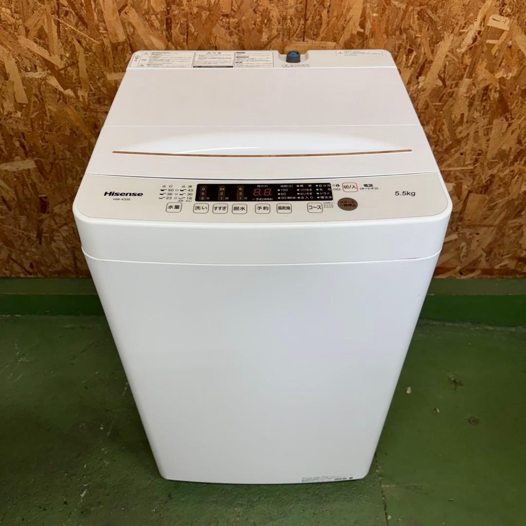 272 最新　冷蔵庫　洗濯機　セット　小型　一人暮らし　ホワイトカラー　きれい