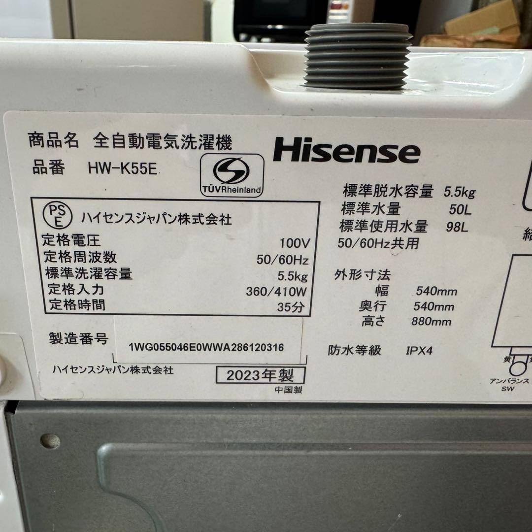 272 最新　冷蔵庫　洗濯機　セット　小型　一人暮らし　ホワイトカラー　きれい