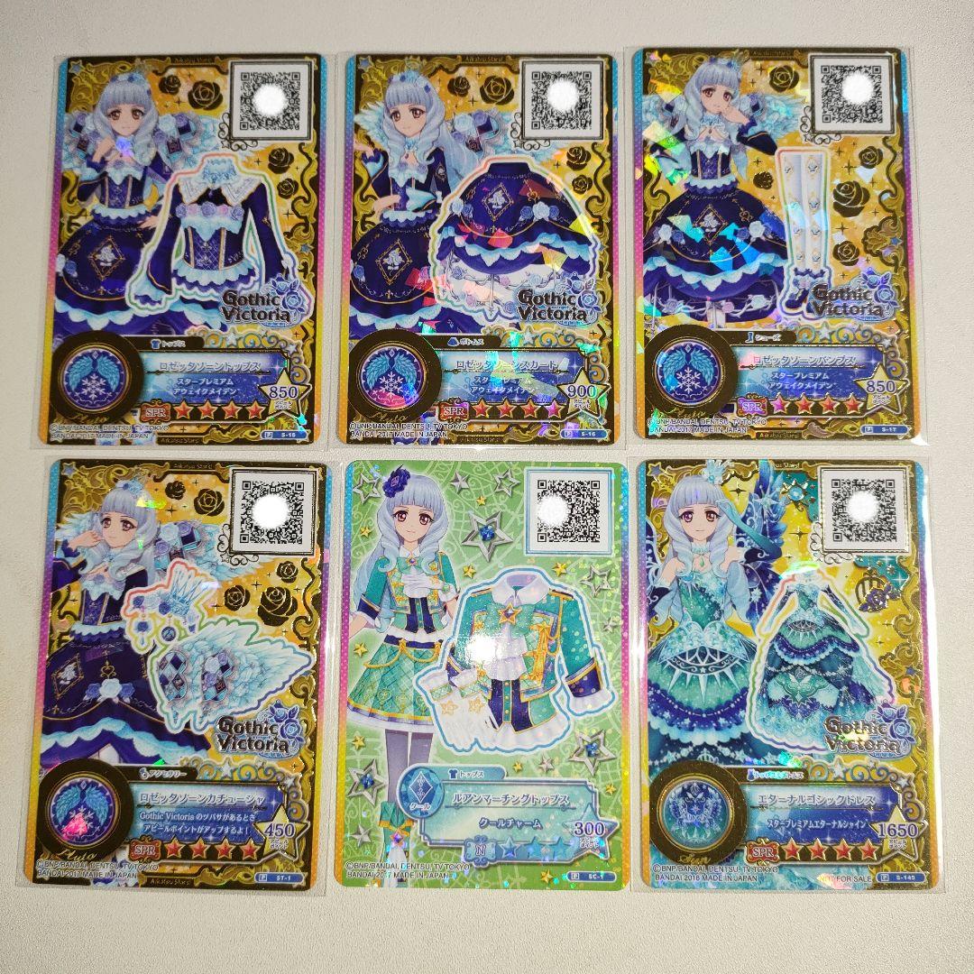 アイカツスターズ 白銀リリィ