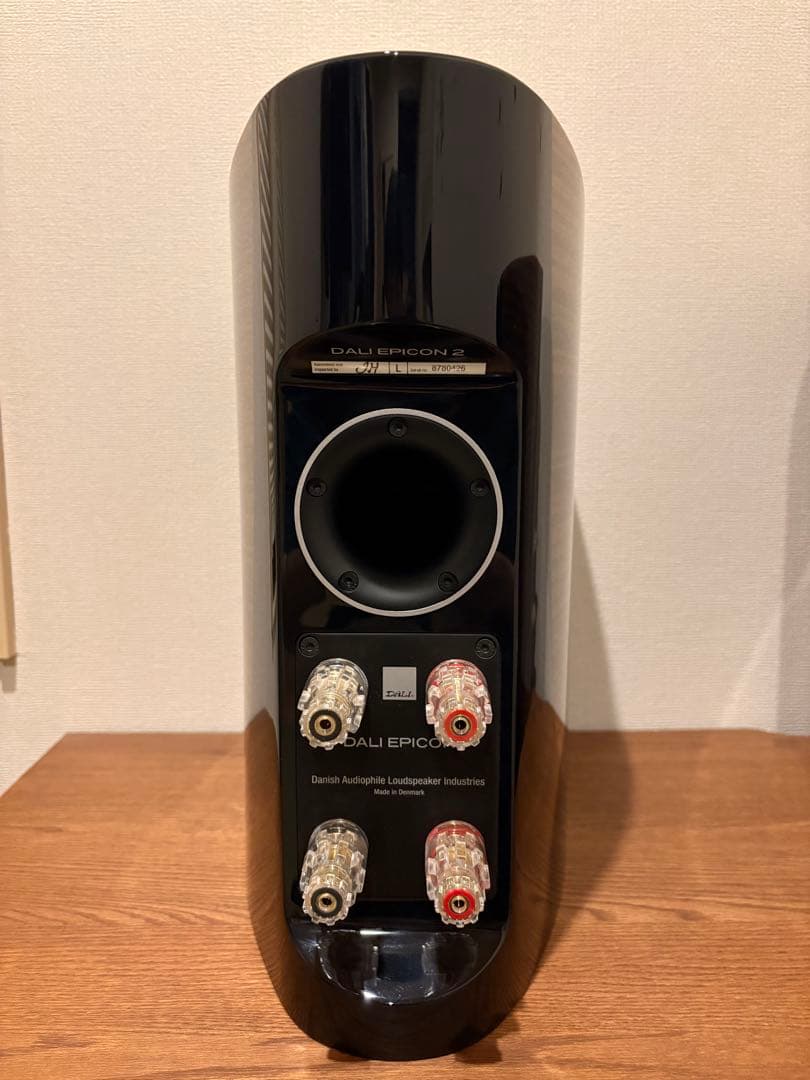 DALI EPICON2 MH （ウォルナット）