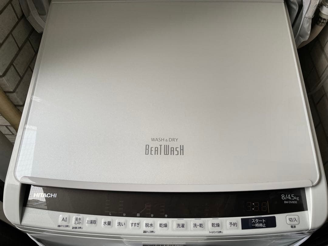 HITACHI BEAT WASH 8kg 縦型 洗濯機・乾燥機付き