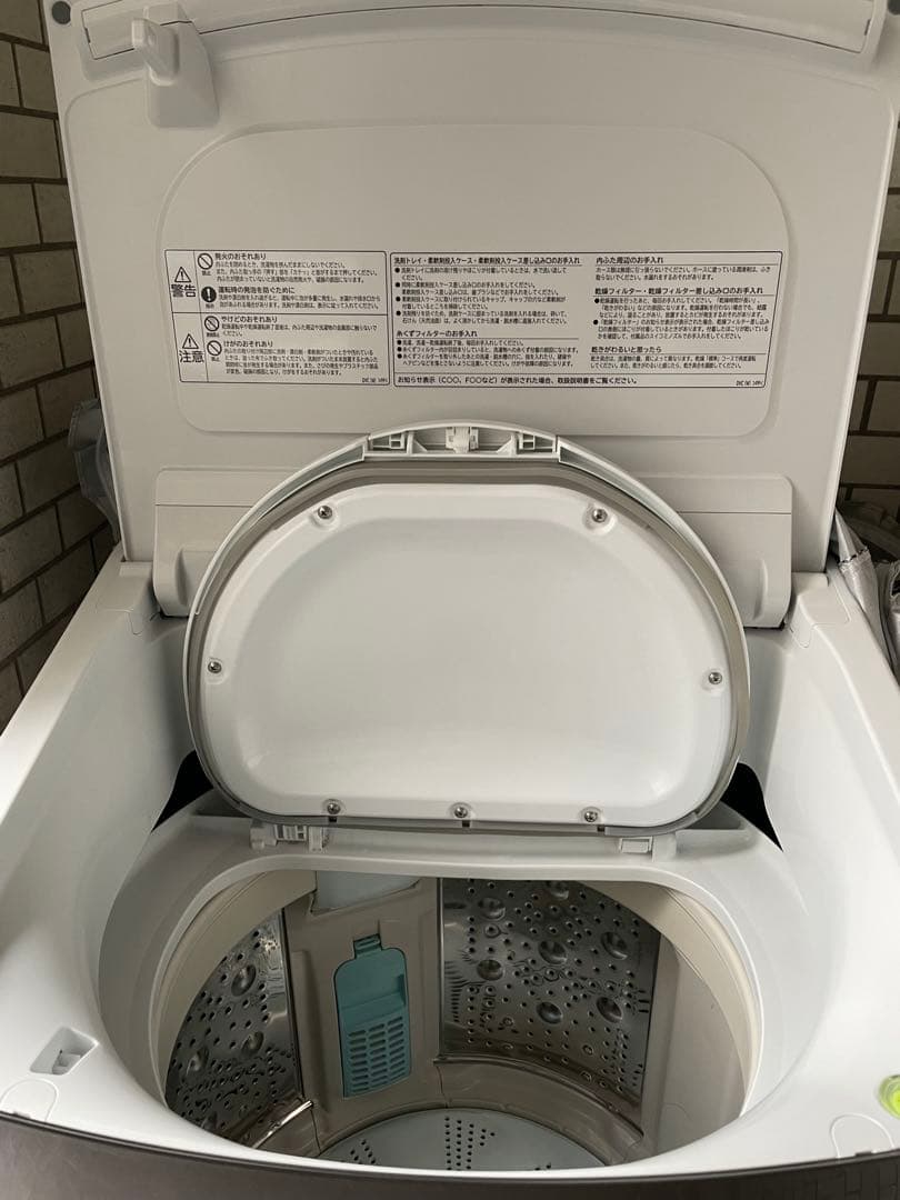 HITACHI BEAT WASH 8kg 縦型 洗濯機・乾燥機付き