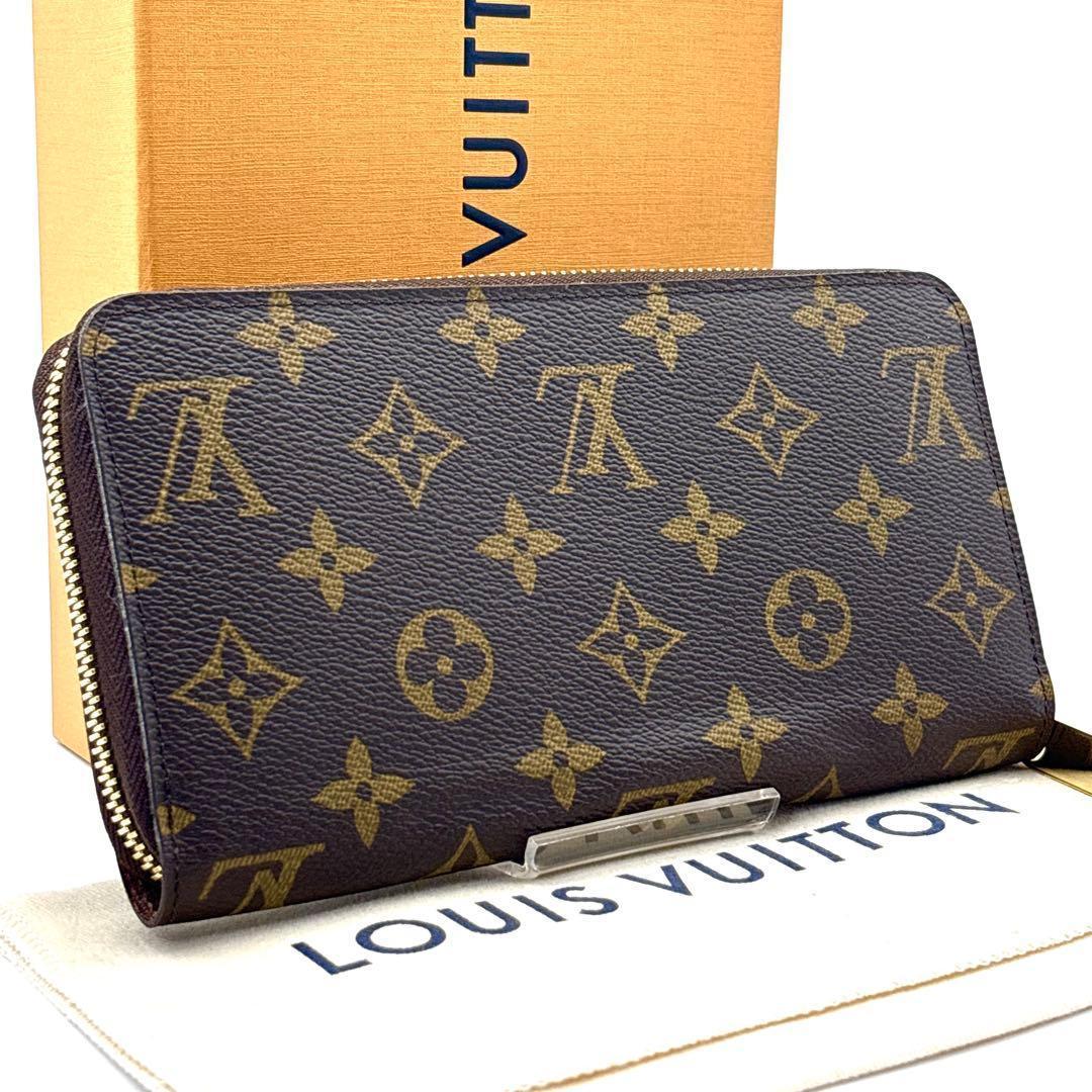 未使用保管品◆ルイヴィトン ジッピーウォレット モノグラム 長財布 ブラウン