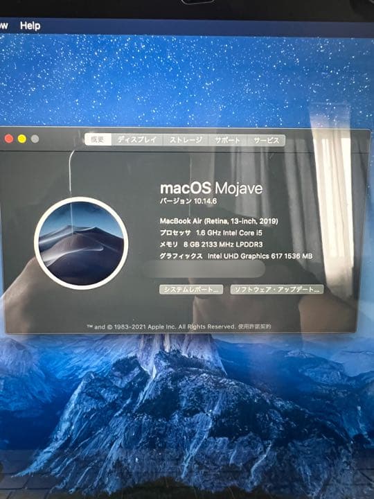 MacBook本体 MacBook Air 2019