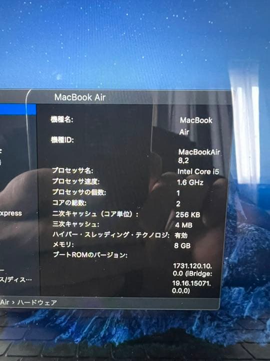 MacBook本体 MacBook Air 2019