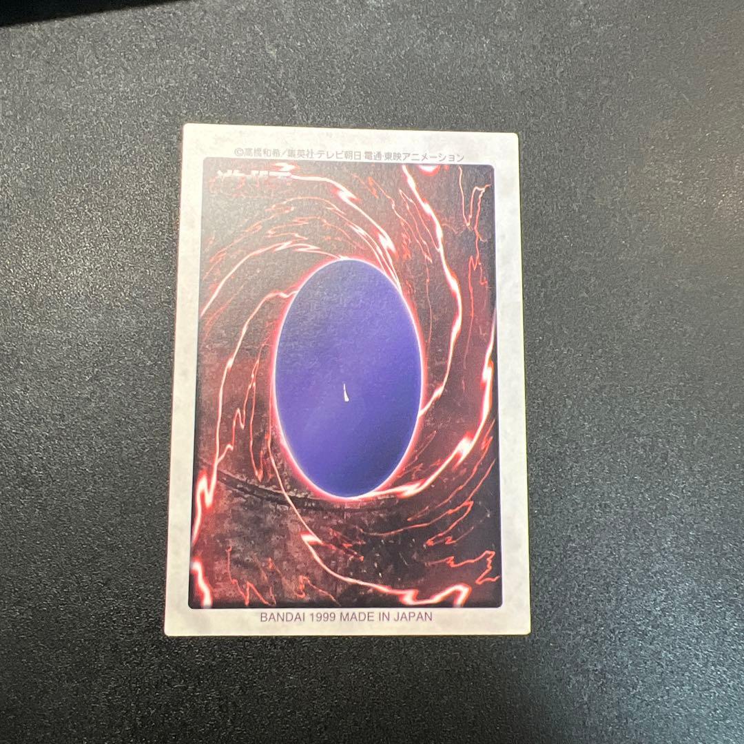 遊戯王 ホワイトドラゴン 1999年製