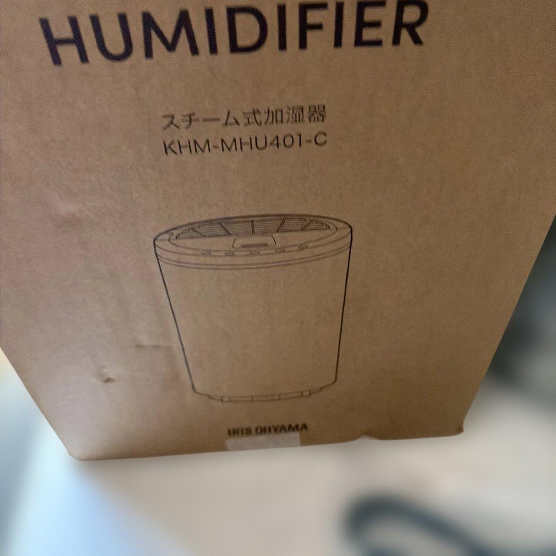アイリスオーヤマ KHM-MHU401-C スチーム式加湿器 加湿量 ライトモカ