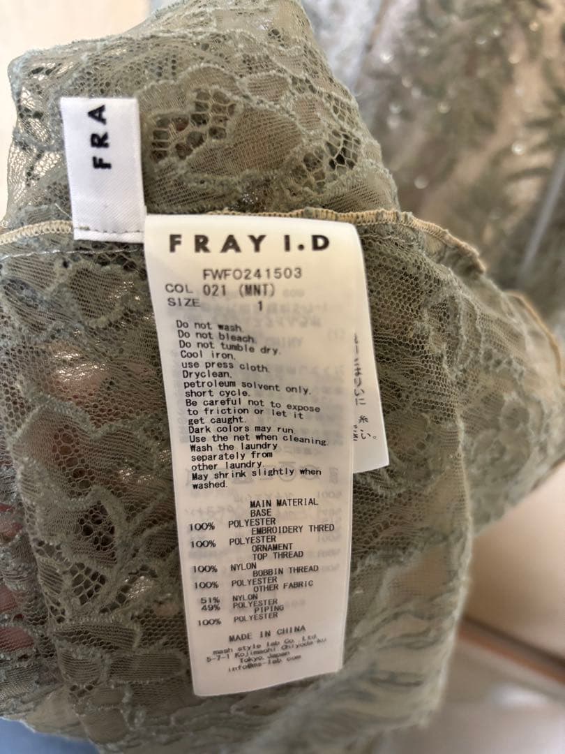 FRAY I.D リーフレースパイピングドレス 1サイズ ミント グリーン