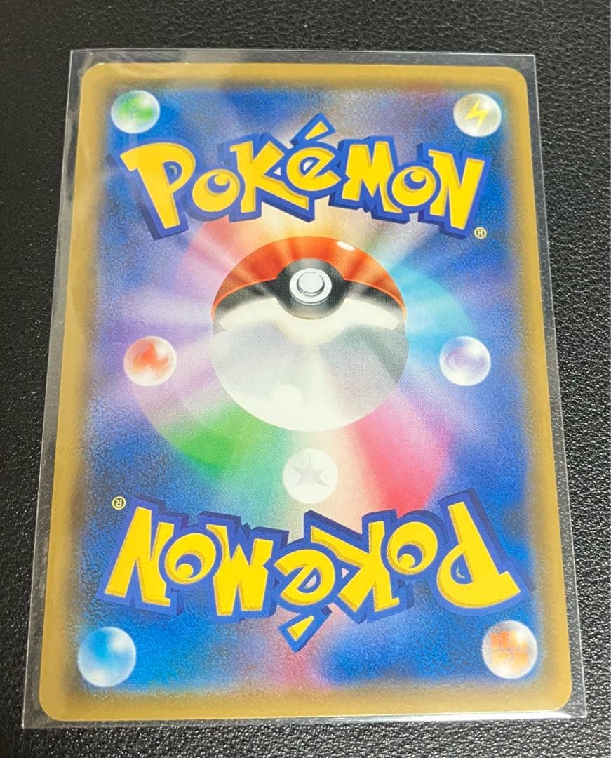 ピカチュウ：フレンドリィショップキャンペーン PROMO SM-Pプロモカード