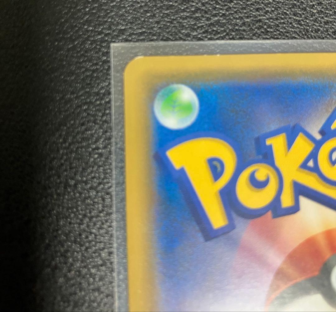 ピカチュウ：フレンドリィショップキャンペーン PROMO SM-Pプロモカード