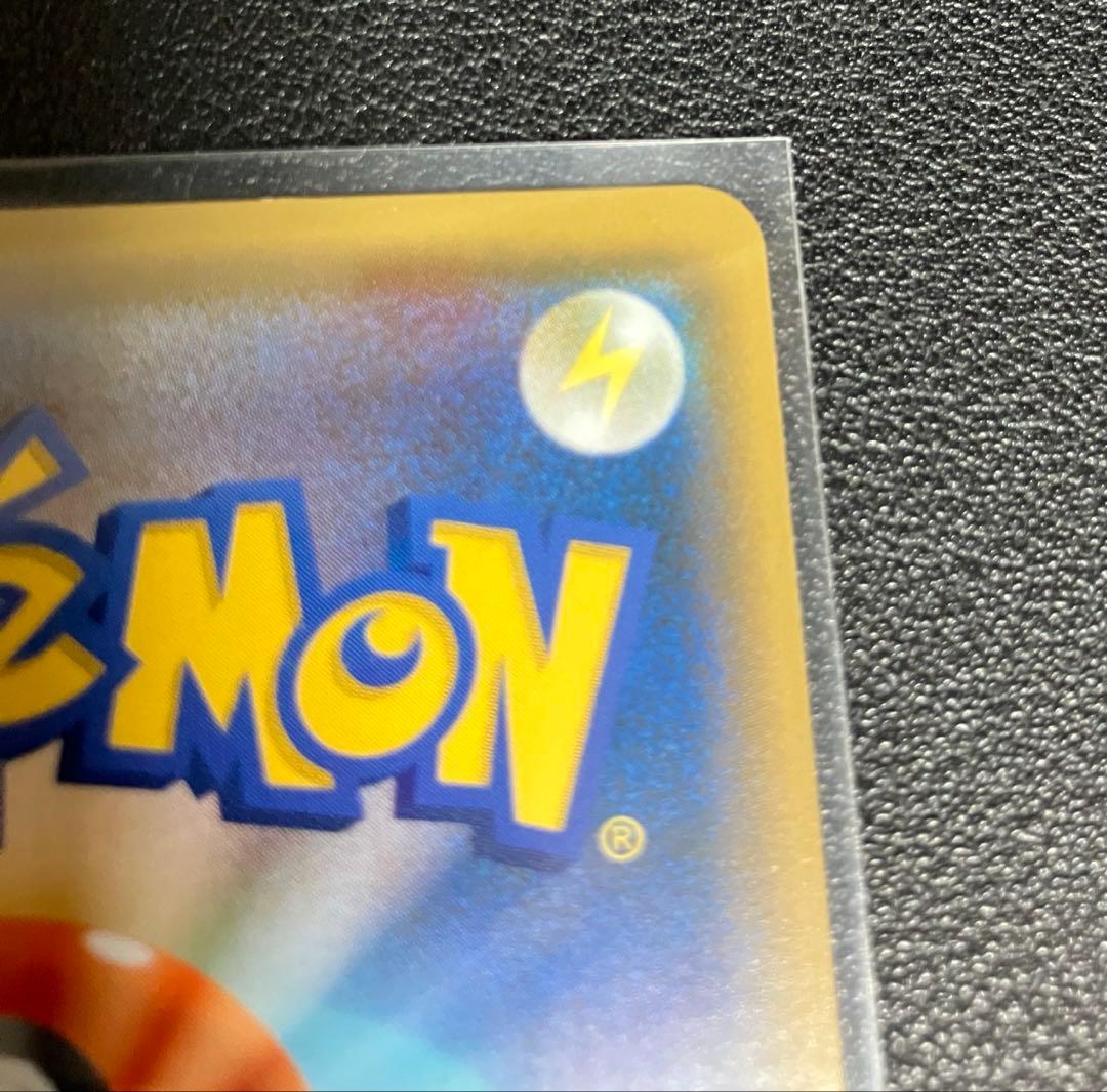 ピカチュウ：フレンドリィショップキャンペーン PROMO SM-Pプロモカード