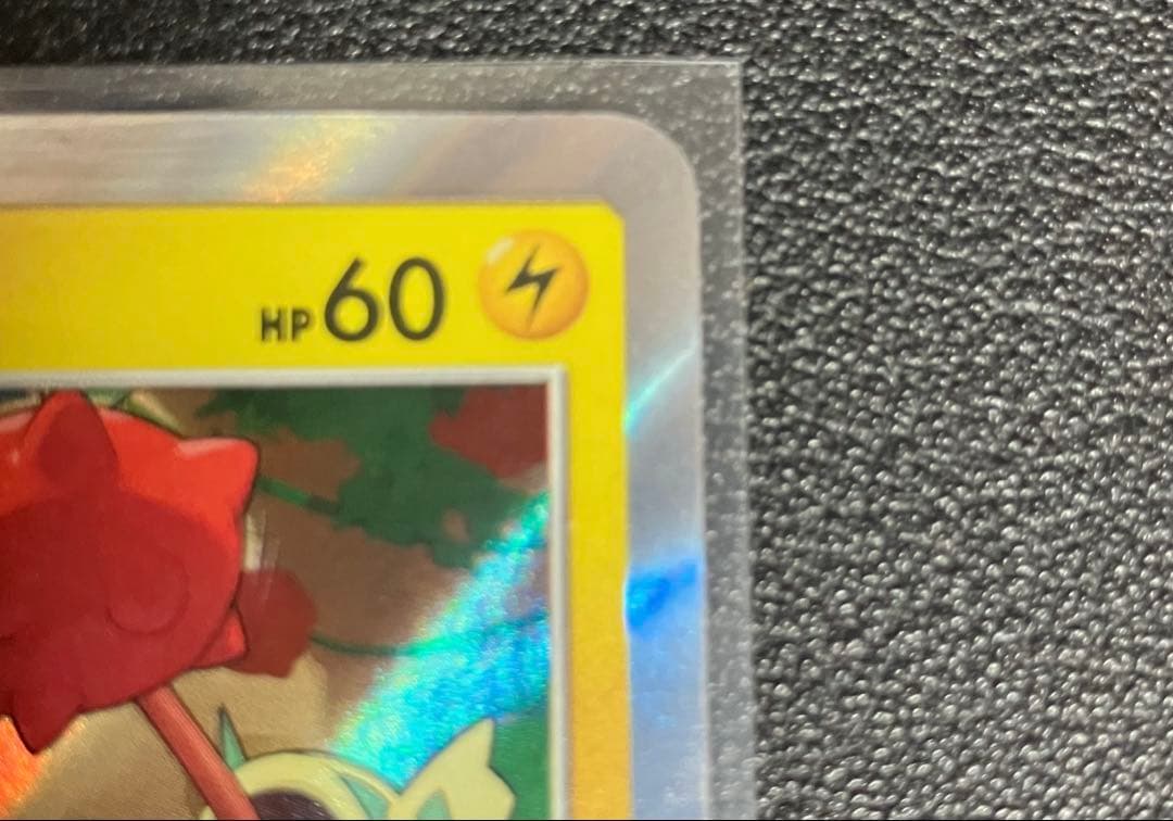 ピカチュウ：フレンドリィショップキャンペーン PROMO SM-Pプロモカード