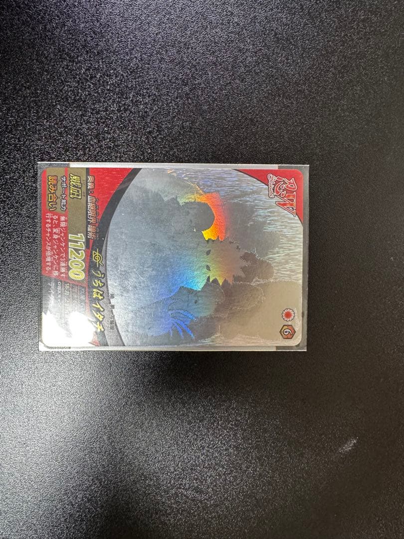 NARUTO ナルティメットフォーメーション ホロカードほか4枚セット