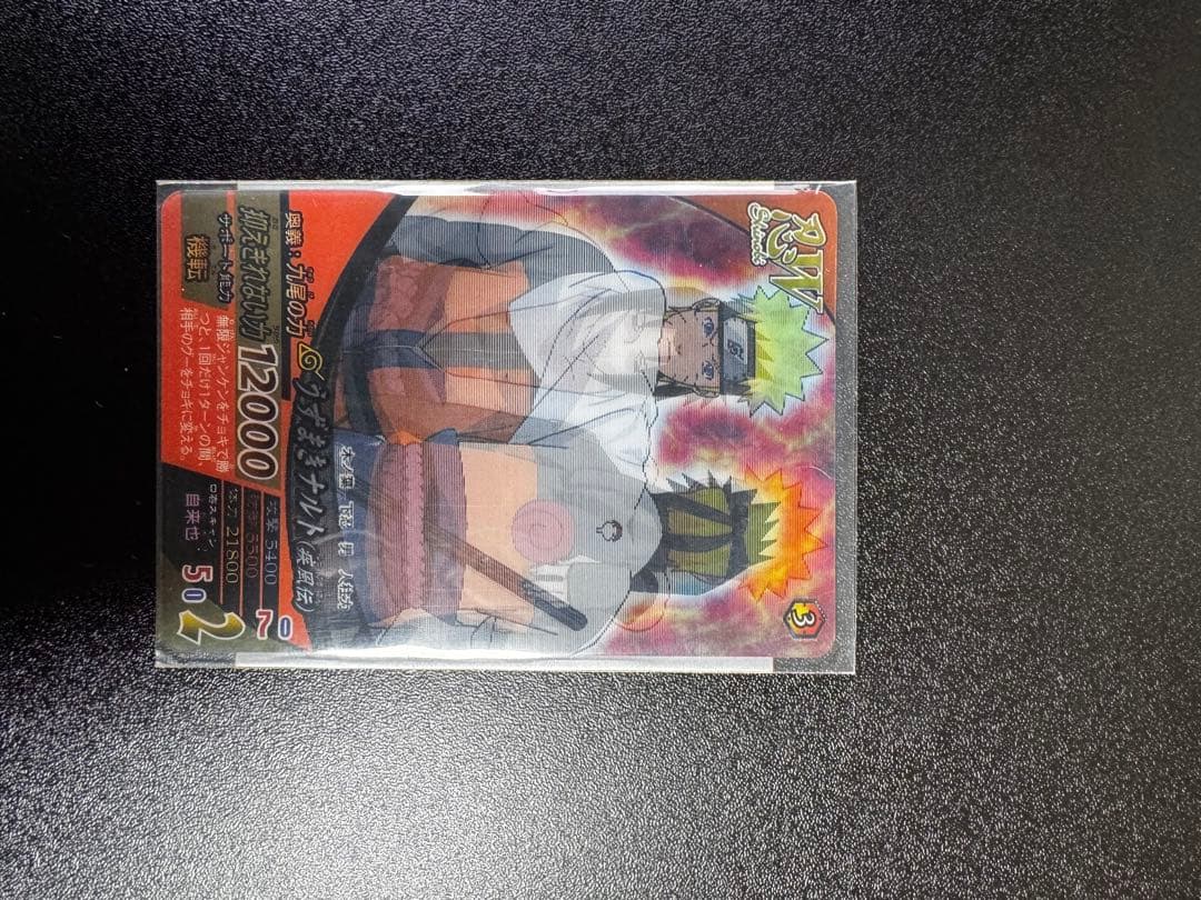 NARUTO ナルティメットフォーメーション ホロカードほか4枚セット