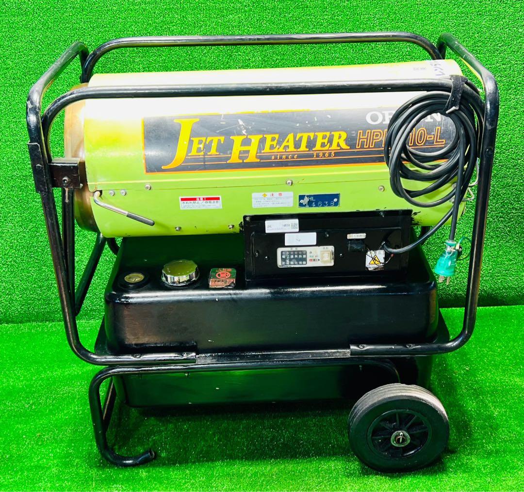 ORION ジェットヒーター JETHEATER HPE310-L 動作確認済み